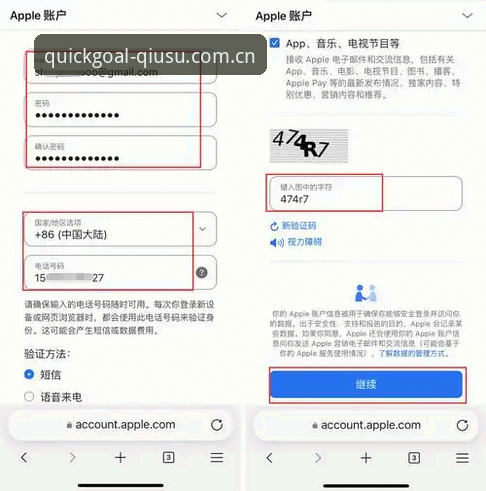 球速体育官网入口常见问题 球速体育官网入口常见问题全面解析:新手从注册到登录的完整指南